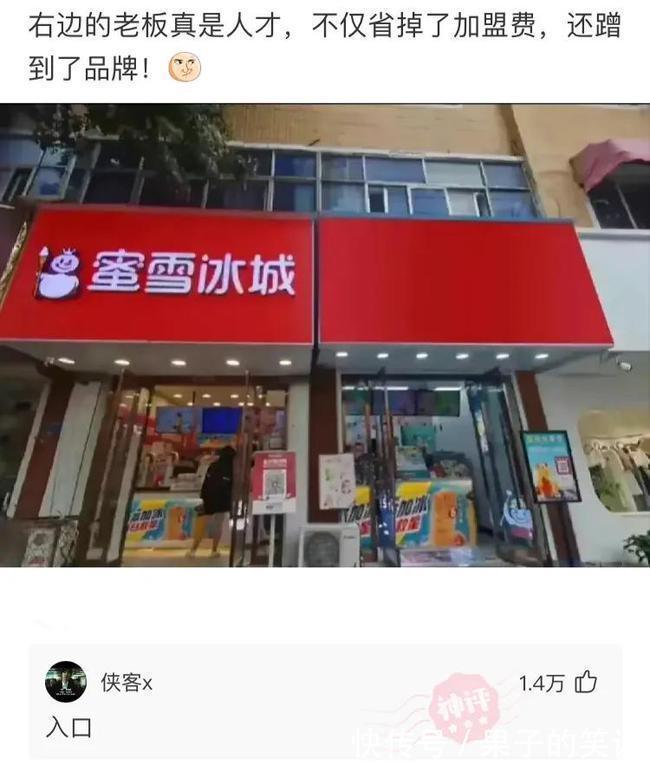 七仙女!“孙悟空定住了七仙女,为何什么都没干呢?”神评太优秀了哈哈哈