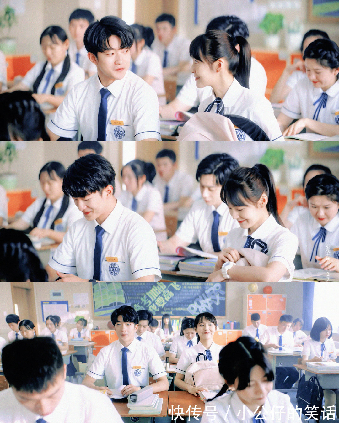 【一闪一闪亮星星】林北星我喜欢你