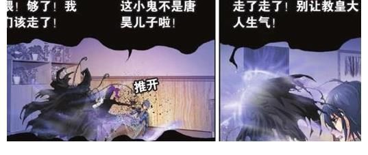 昊天锤|斗罗大陆:唐三不敢承认唐昊是自己的父亲,鬼斗罗大骂他懦夫!