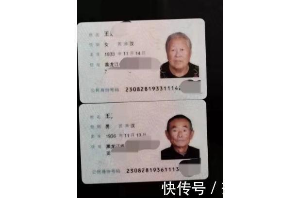 老两口|近90岁老夫妻，可蒸馒头，能喝酒，长寿秘诀：从不碰一件事