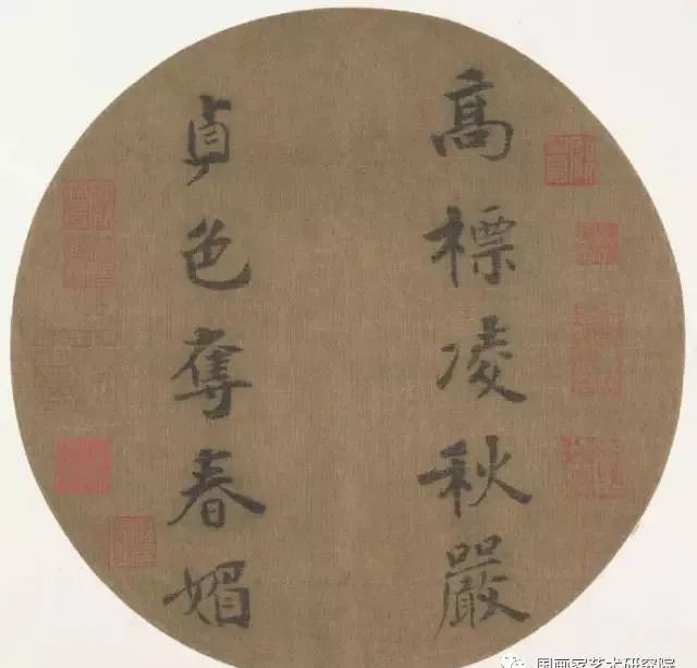 书法|不只是徽宗,宋朝皇帝都是书法高手