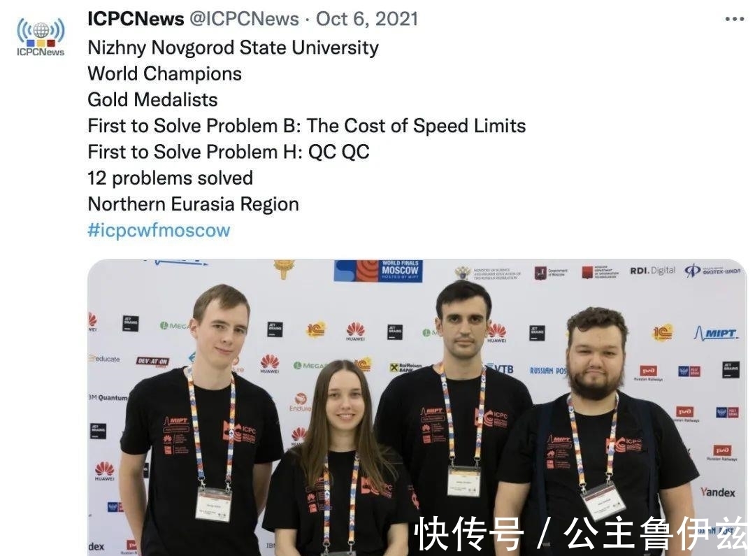 天才少年|华为“天才少年”又刷屏!这次还是老外,到底有多牛?