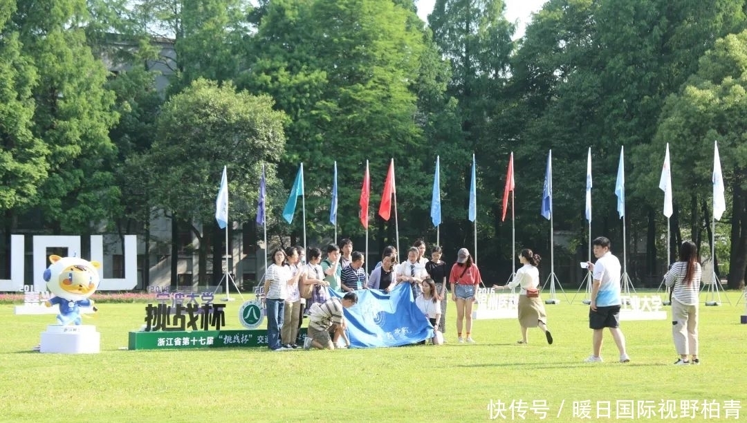 浙江师范大学|“挑战杯”进行时｜第1天！启程，决赛场上见！