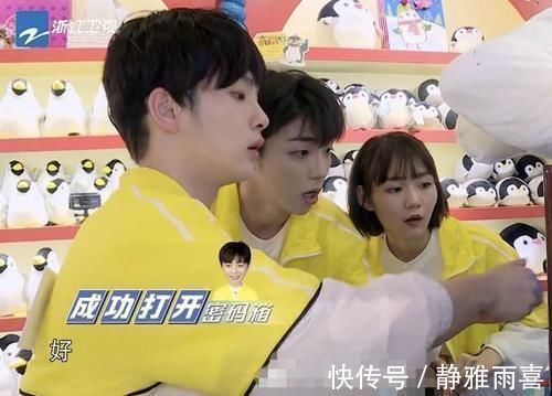 何洛洛|上《跑男》不讓染發(fā),注意周震南咋掩蓋金發(fā)的掉水里一瞬笑翻了