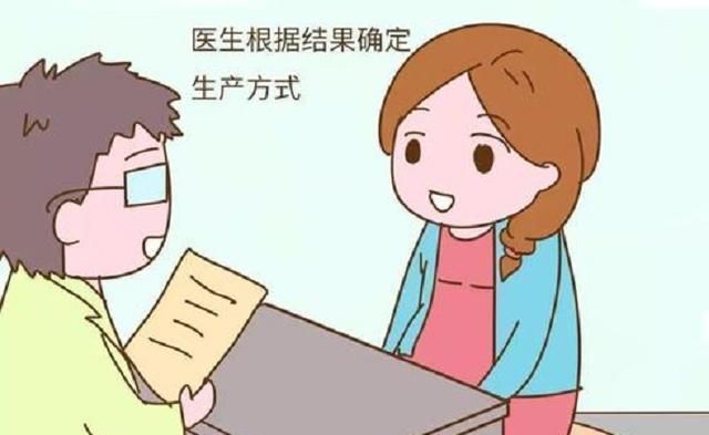 分娩|想要超快顺产,那你可知在孕后期该注意哪些问题?