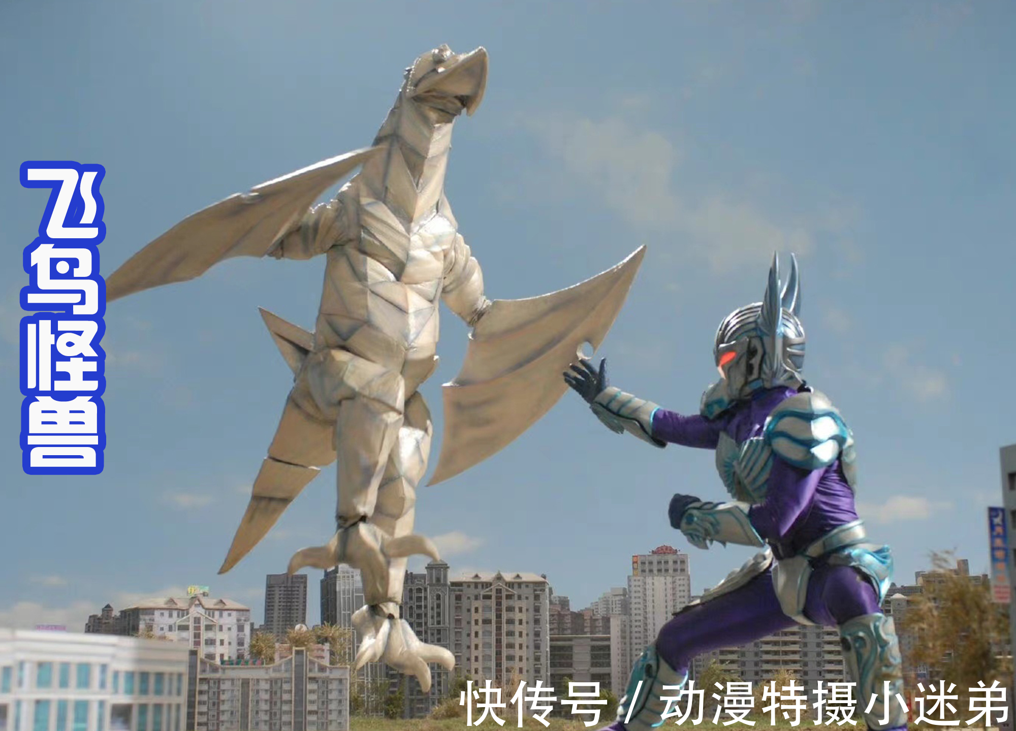 特摄|一部让人很可惜的中国特摄,以四神兽为主,怪兽的设计很超前!