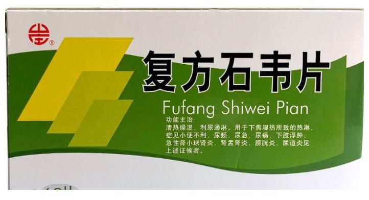 中成药用药|一病一药，21种常见病的中成药用药指南，祖国医学之瑰宝！