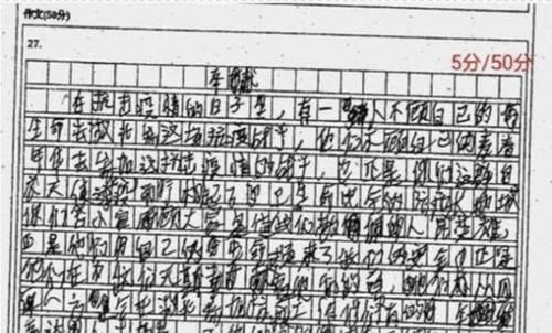 90后教师粉笔字走红，学生上完课舍不得擦，谁说年轻人的字拿不出手