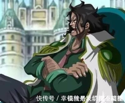 凯多|海贼王925话 两位大将在和之国惨败! 黄猿被关押, 绿牛落荒而逃
