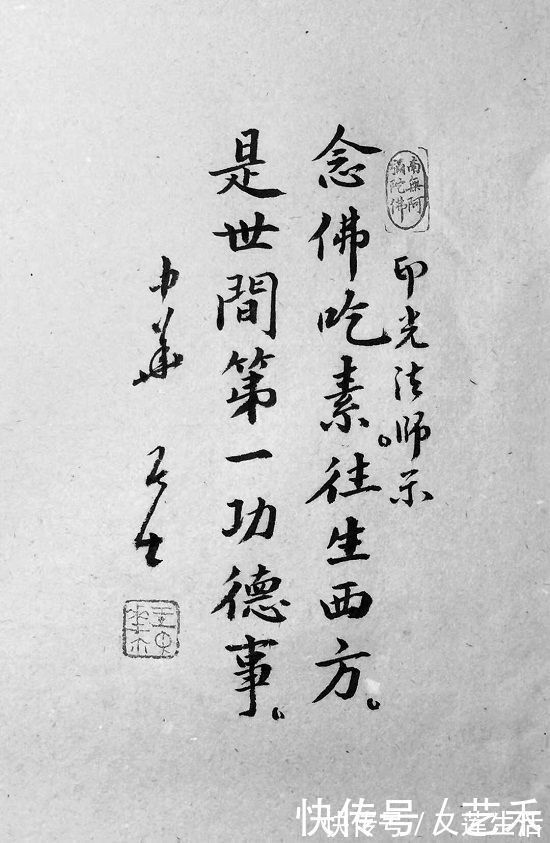 中国书协#国家一级书法家王中华——刚柔结合 笔酣墨饱