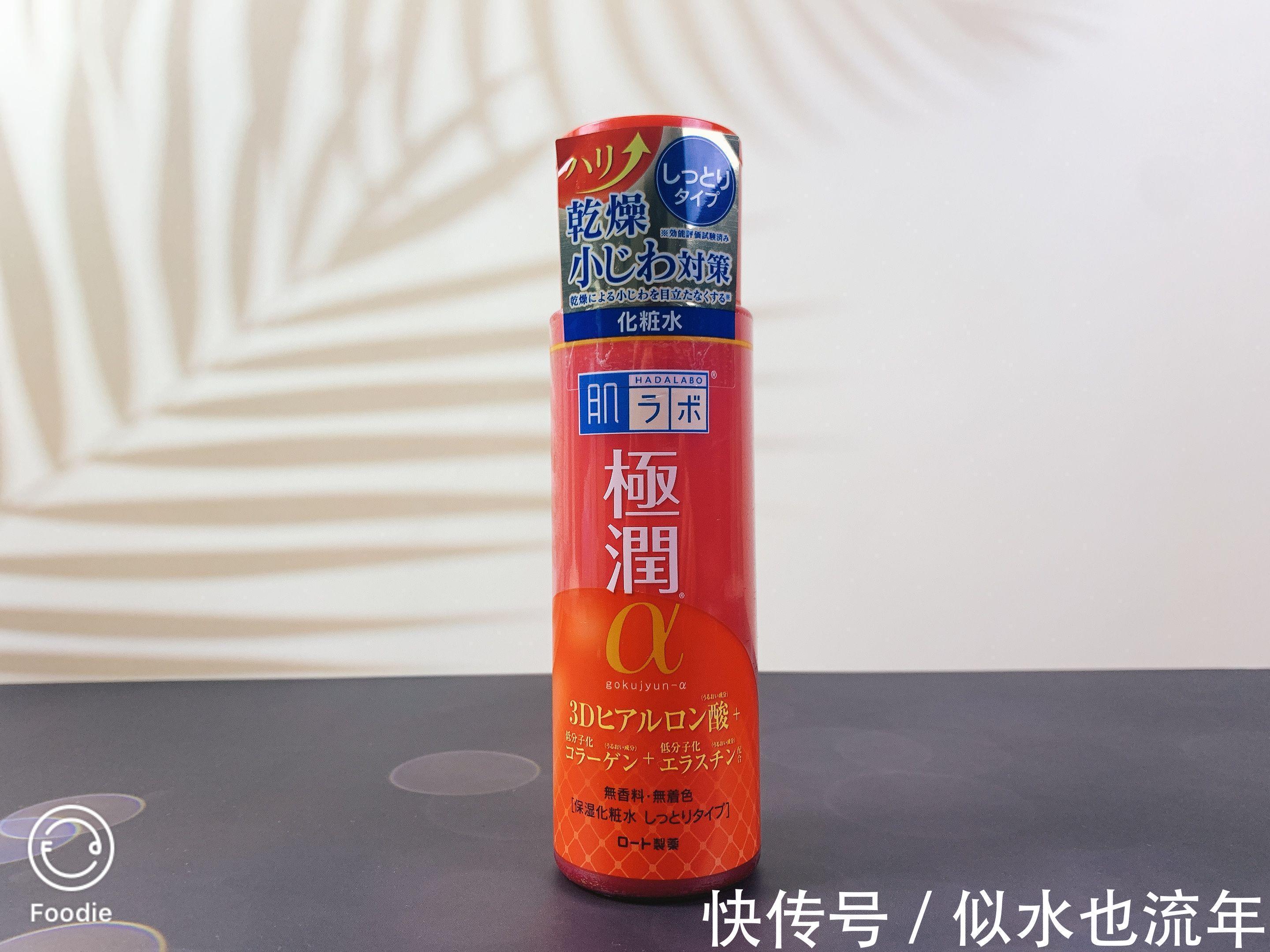 角鲨烷|美白补水的爽肤水推荐:有效改善暗沉,让肤质会变得很细腻紧致