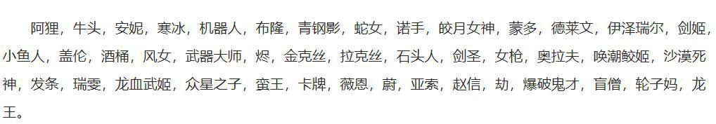 盲僧|LOL手游公测：43位英雄上架，偷钱天赋回归，盲僧和机器人都能Q闪