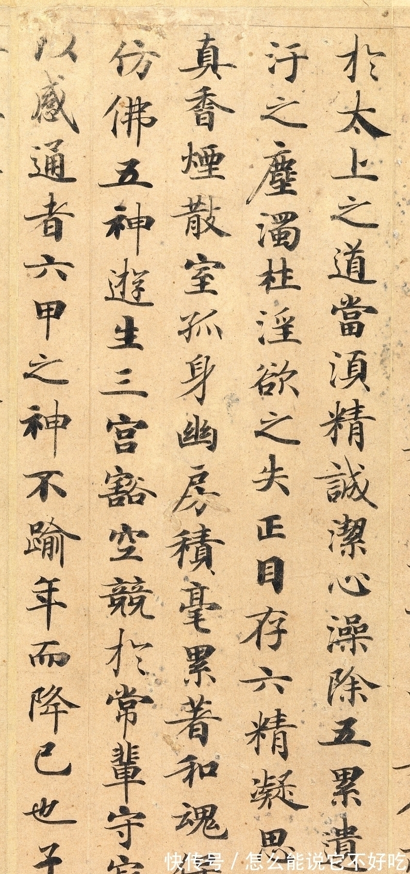 经体$1000年前的一幅绝美小楷,只可惜被美国收藏,一般人很难见到!