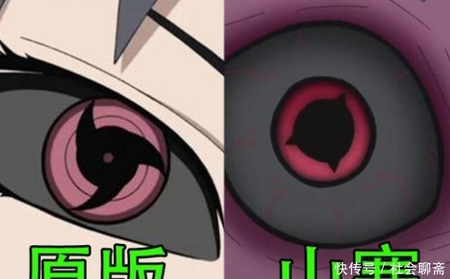 正版|火影正版与山寨差距有多大八门遁甲还能忍,咒印真是忍不了