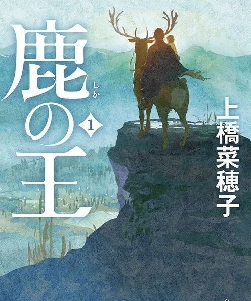 堤真一、竹内凉真、杏配音奇幻动画《鹿王》9月10日上映