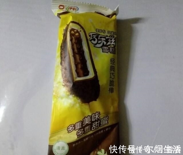 女生|假如冰箱里只能囤1种雪糕，你会选哪种？女生都选了最后一个