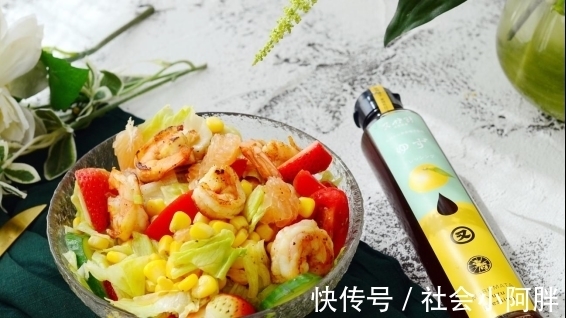 鲜虾|口味酸甜的蔬果沙拉,绿色又健康,减脂人群放心食用