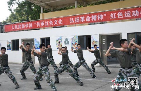 红运会|江西开放大学人民武装学院举办“红运会”