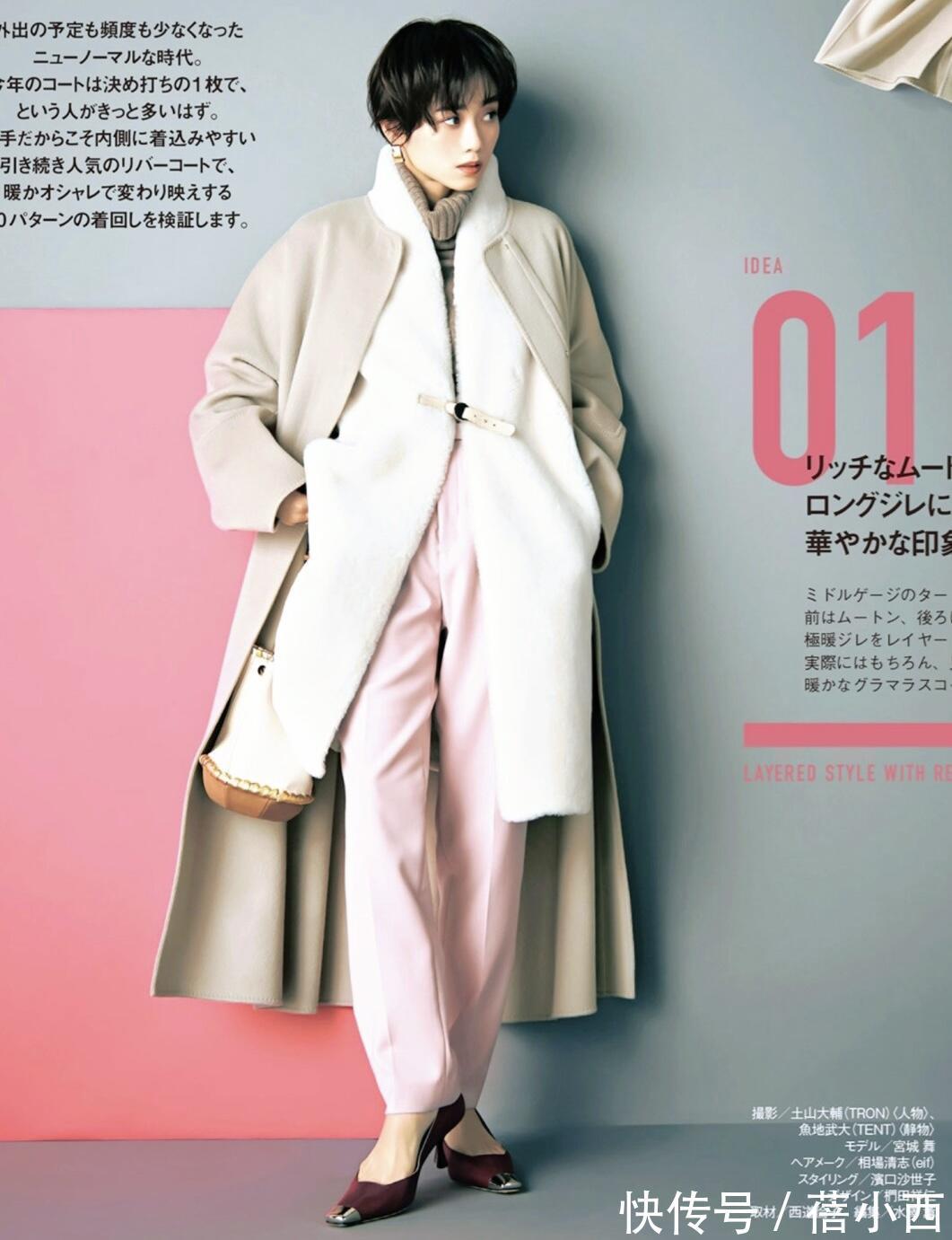 大衣|奔三奔四的日本小姐姐真会穿大衣,不老气不扮嫩,40岁最好的状态