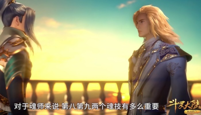 魂环|斗罗大陆:戴沐白这人能处,唐三惹祸他牺牲,第八魂环让人泪目