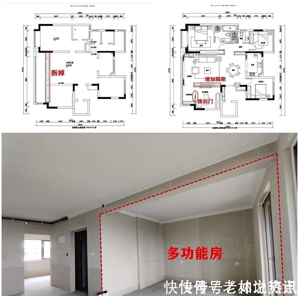 套房子|135㎡的真实案例，告诉你养老房要装中式风，20万就能给老人体面