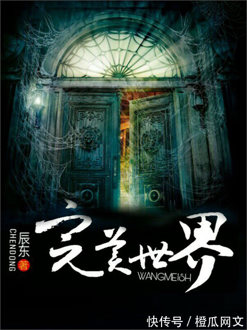 完美世界#剧情一流的完结小说,一口气看完,一不小心就读通宵!