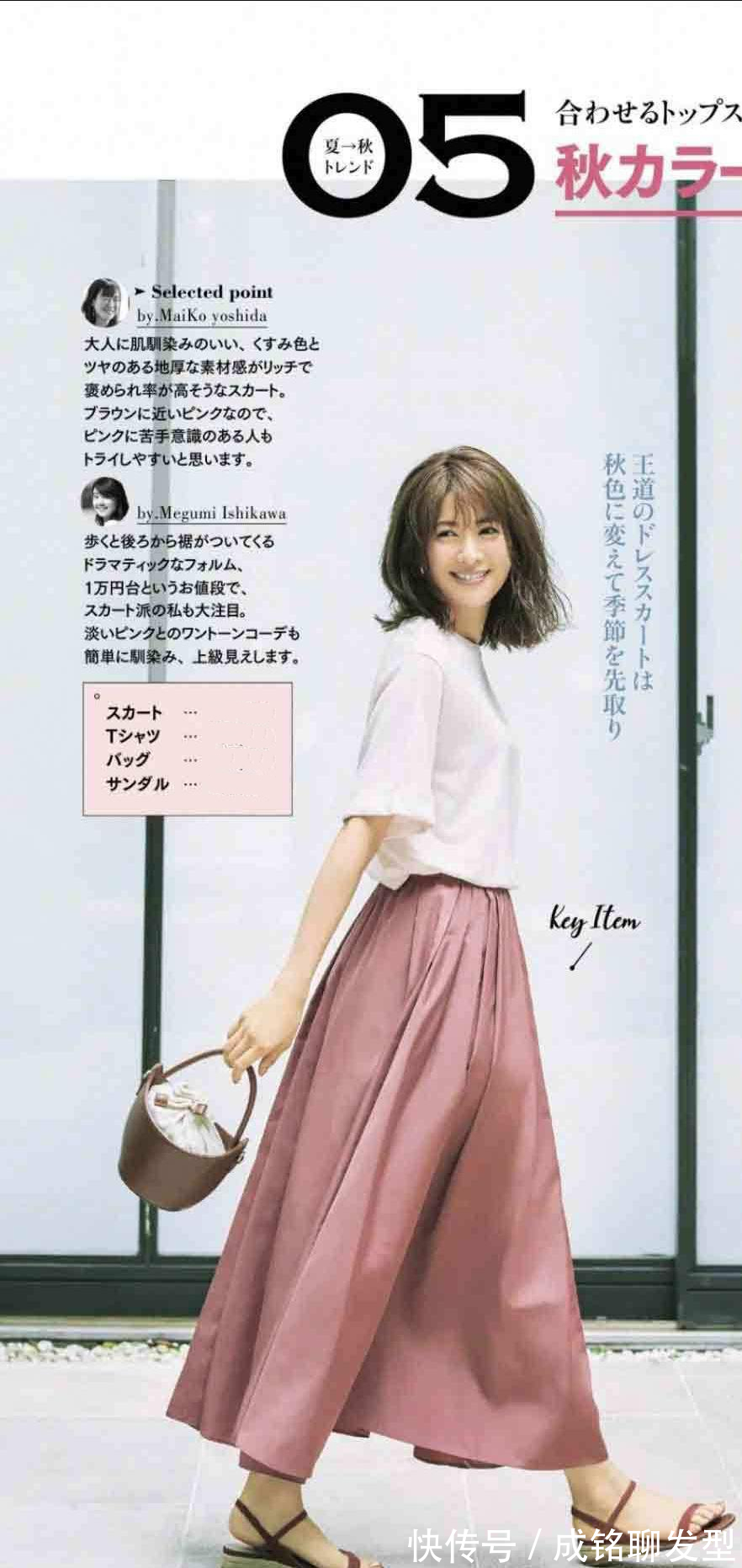 色彩|会穿衣的女人一直美到老,这几种搭配方法实用又时尚,减龄又高级