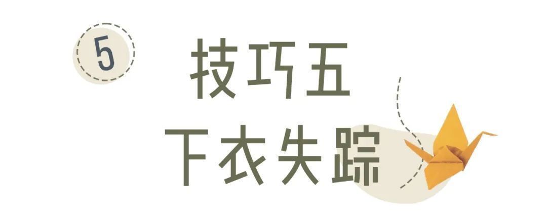 搭配|1件T恤=50套搭配，太好看了