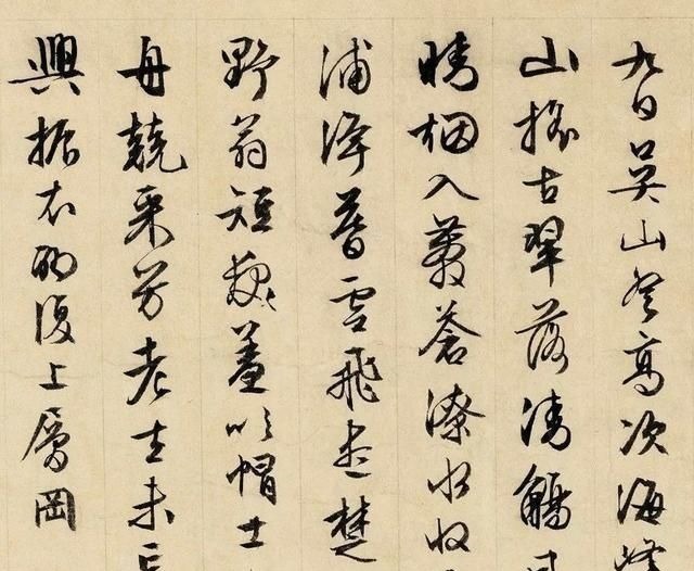 王羲之!文征明86岁写行书,人书俱老,有人说这种境界难以企及