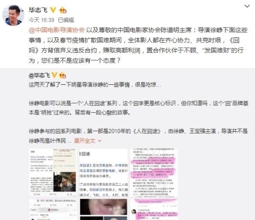 “电影界的王语嫣”哭了,谁都想踩他一脚,已沦为节目的杀猪盘