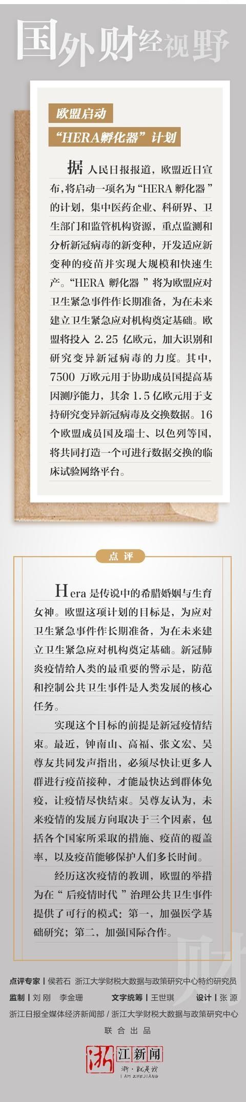 贷款|财经视界丨房地产过度贷款可能触发金融风险