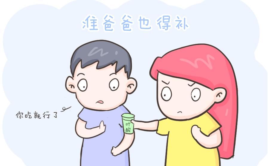 干货！孕期最需要补充叶酸，然而关于这些叶酸的真相你知道多少？