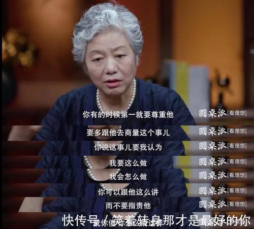 家务|李玫瑾在孩子12岁前,要教会他“四个能力”,受益终身!