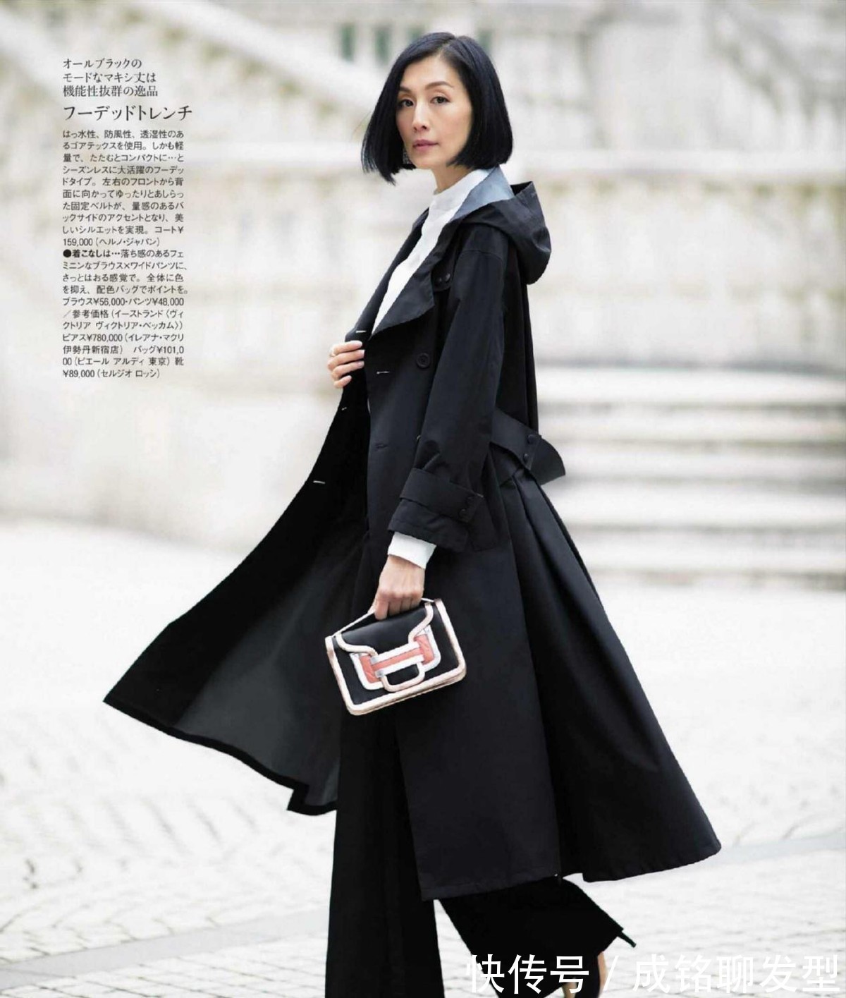 柔美感|女人可以不漂亮但要懂打扮,年过四十多穿这四款外套,时髦又有范