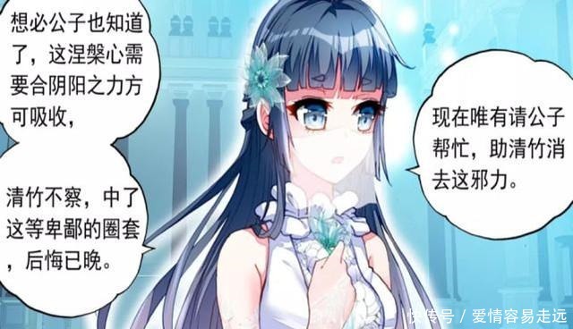 萧炎|漫画中同样是拿“一血”，萧炎剧情被删改，林动完全遵照原著！