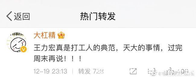 |王力宏的吃瓜段子合集,笑死了哈哈哈哈!