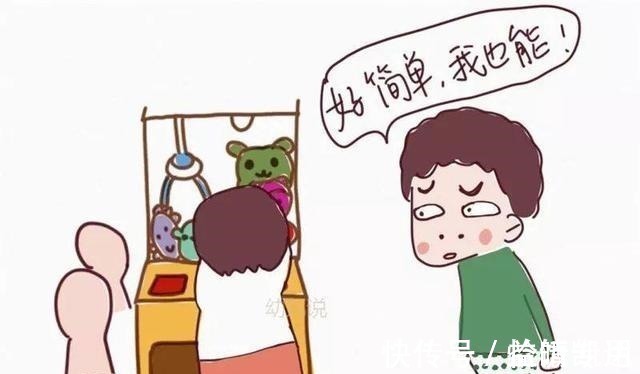 夹子|心理“陷阱”街头上的夹娃娃机,为什么爸妈要带孩子远离!