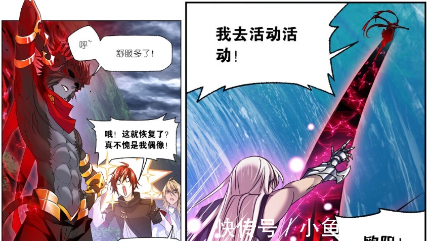 马红俊|斗罗大陆:魔魂大白鲨离开,欧阳孙恢复,马红俊与他联手对抗海啸