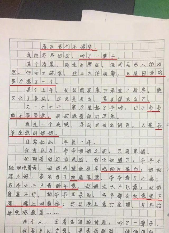 小女孩|14岁女孩的“爱情观”作文走红,连老师都点赞,网友:我不配恋爱