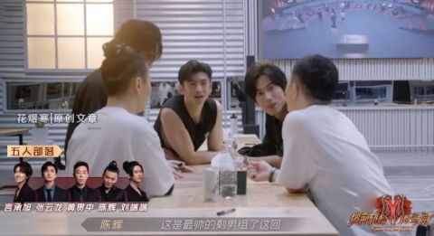 林晓峰|人多是非多!《披荆斩棘的哥哥》陈小春搞小圈子,黄贯中被“排斥”