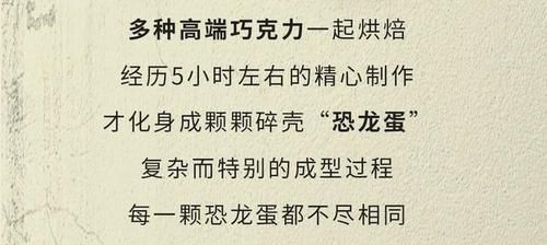 85度C居然出了「巨型恐龙蛋」，一口就会爆爆爆浆
