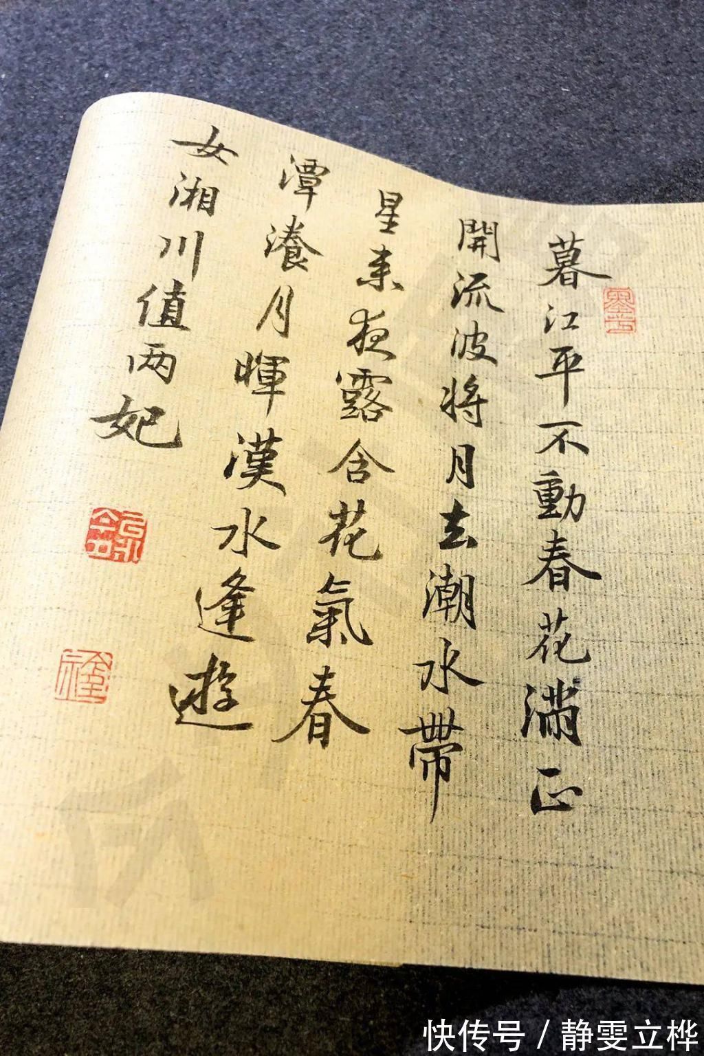 春潭漾月晖&今夕社行书,隋·杨广《春江花月夜二首》夜露含花气,春潭漾月晖