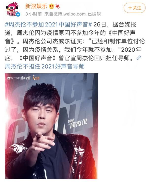 旋轉椅|《好聲音2021》導師敲定，現場布置圖首次曝光，八張旋轉椅真氣派