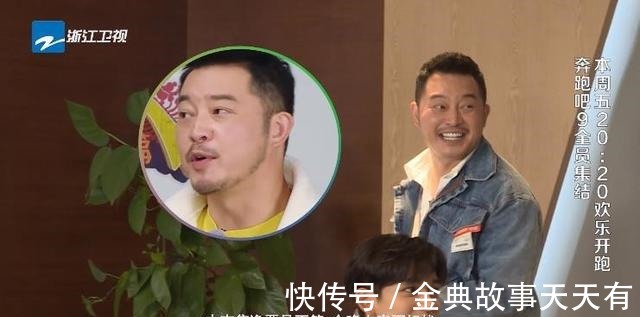 白鹿|《奔跑吧》上演职场大作战 跑男团三对梦幻搭档合体了