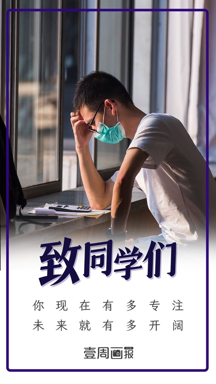 壹周画报|立个小目标，迎接新学期 | 目标