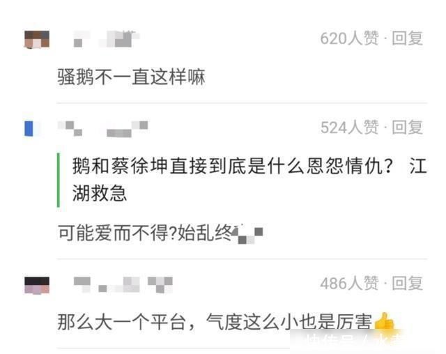 宣传海报 撕破脸皮蔡徐坤或不再录制《跑男》,平台方疑恼羞成怒将其除名