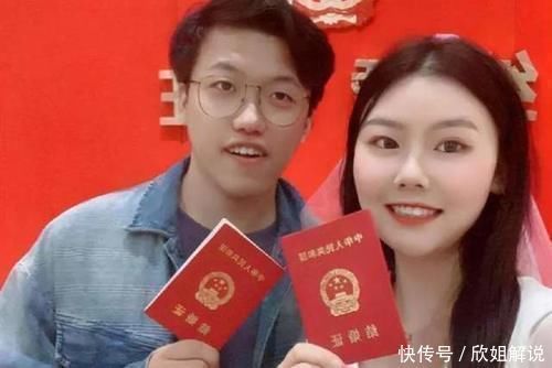 结婚证|90后夫妻的结婚证火了,名字成亮点,网友:好奇以后孩子叫啥