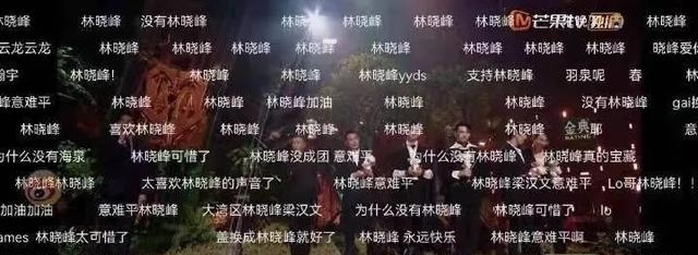 婚姻破碎，林晓峰身后的关系网，原来藏得这么深