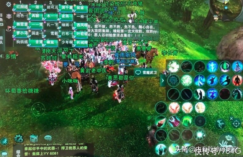 pvp|剑网3怀旧服：大攻防到来，从指挥说起，明确双方需要做什么