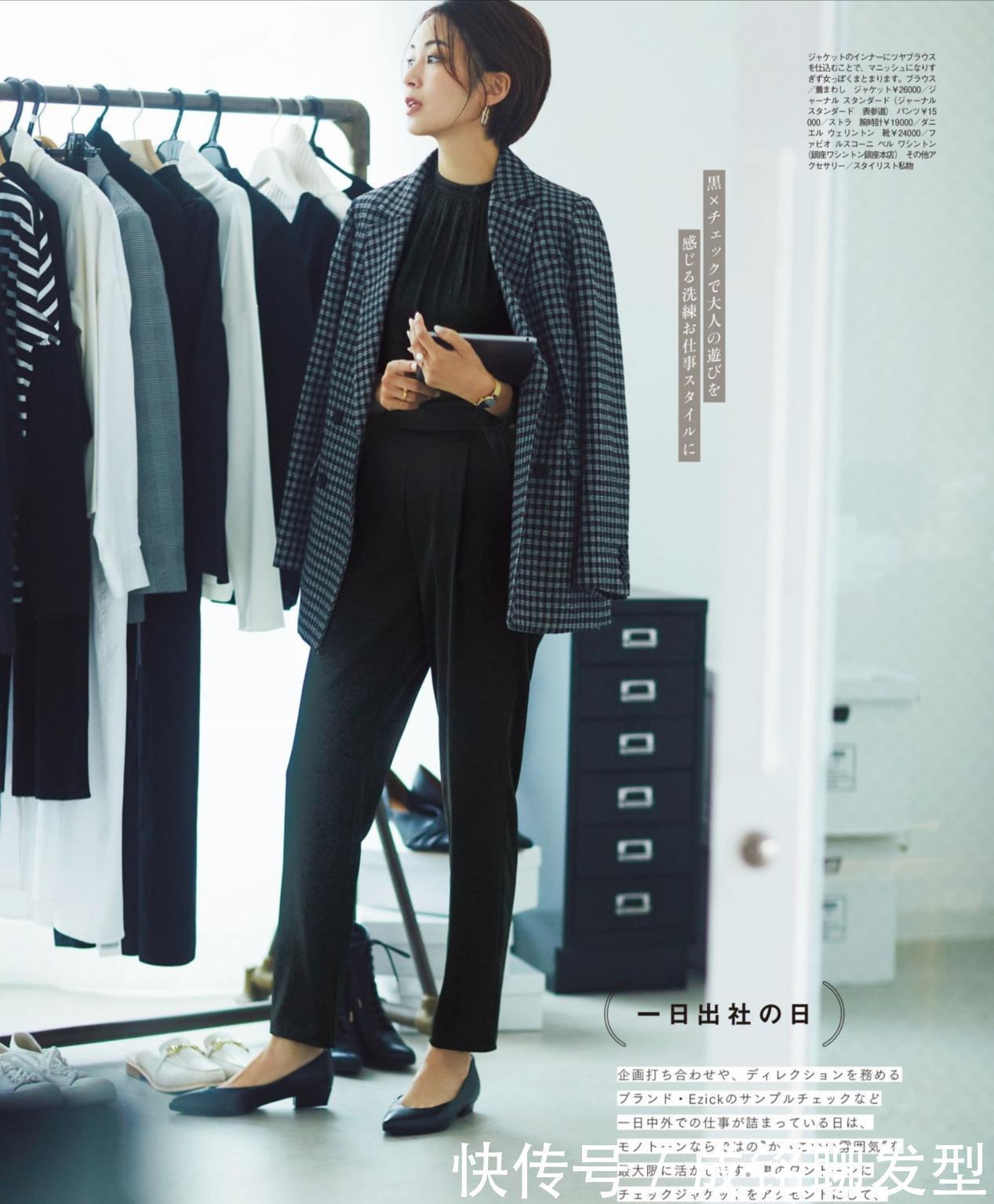 穿衣回头率很高的时髦精，一般会运用这三个穿衣技巧，精致又迷人